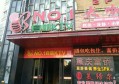 杭州西湖区香园铭汇KTV专属接送司机服务
