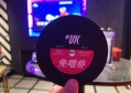 杭州江南会豪华KTV包厢最新价目表及优惠套餐